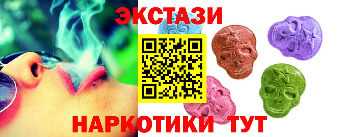 Томск  ЭКСТАЗИ louis Vuitton  Вход с VPN 