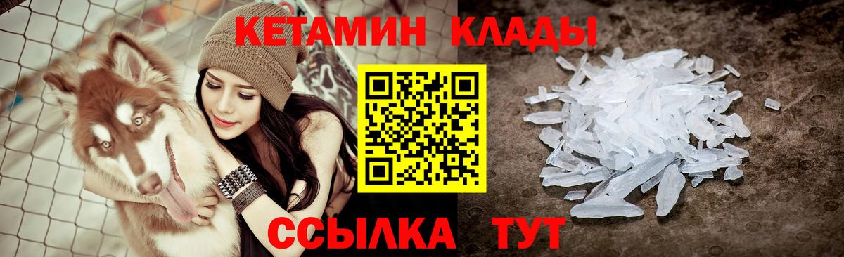 Кодеин Томск