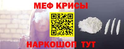мяу мяу кристалл Нарткала