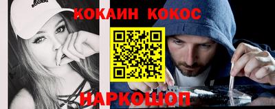 каннабис Нальчик