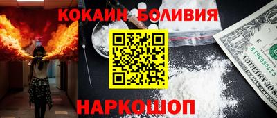 мяу мяу кристалл Нарткала
