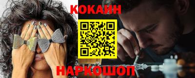 мяу мяу кристалл Нарткала