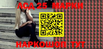 кокаин премиум Наро-Фоминск