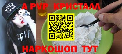 мяу мяу кристалл Нарткала