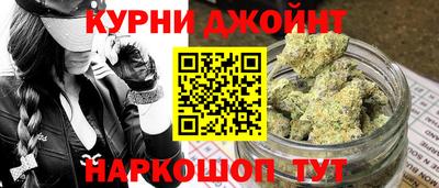 кокаин премиум Наро-Фоминск