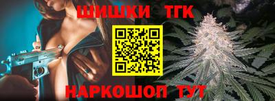 кокаин премиум Наро-Фоминск