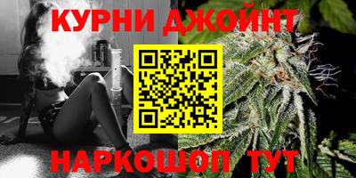 каннабис Нальчик