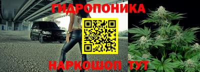 каннабис Нальчик