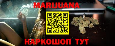каннабис Нальчик