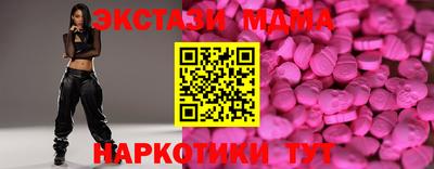 мяу мяу кристалл Нарткала