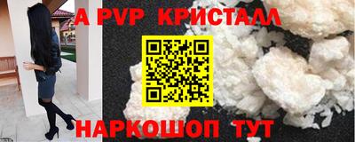 кокаин премиум Наро-Фоминск