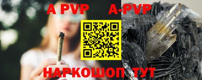 кокаин премиум Наро-Фоминск
