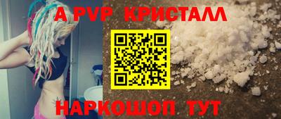 мяу мяу кристалл Нарткала