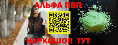 кокаин премиум Наро-Фоминск