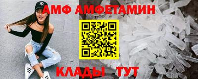 мяу мяу кристалл Нарткала