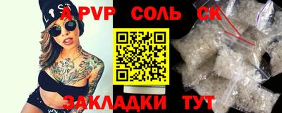 каннабис Нальчик