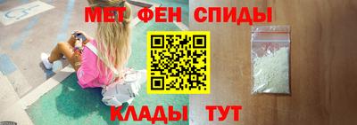 мяу мяу кристалл Нарткала