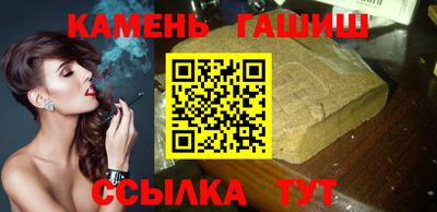 каннабис Нальчик