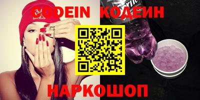 кокаин премиум Наро-Фоминск