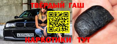 кокаин премиум Наро-Фоминск
