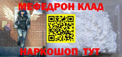 кокаин премиум Наро-Фоминск
