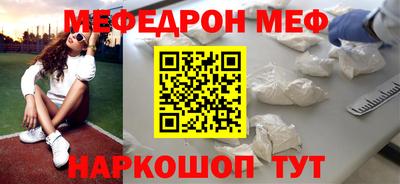 кокаин премиум Наро-Фоминск
