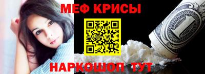 мяу мяу кристалл Нарткала
