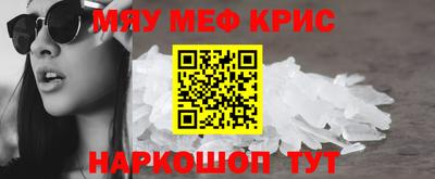 кокаин премиум Наро-Фоминск