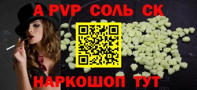 каннабис Нальчик