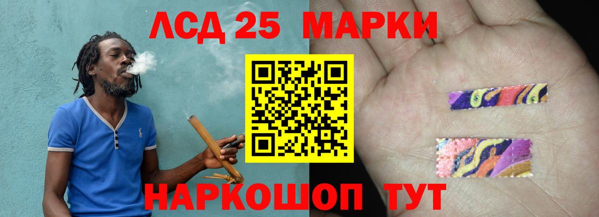Томск  LSD-25 экстази ecstasy  Вход с VPN 