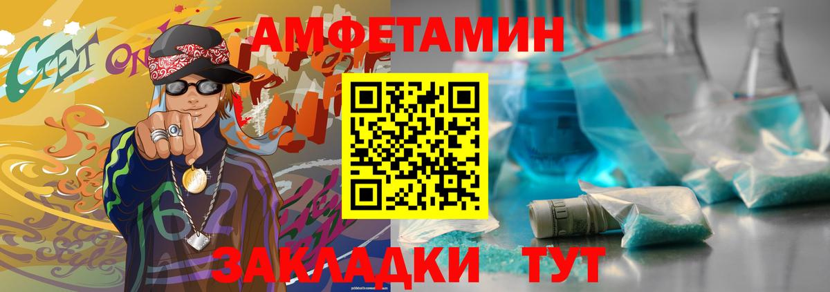 Томск  Первитин Декстрометамфетамин 99.9%  Первитин Декстрометамфетамин 99.9%  Вход с VPN 