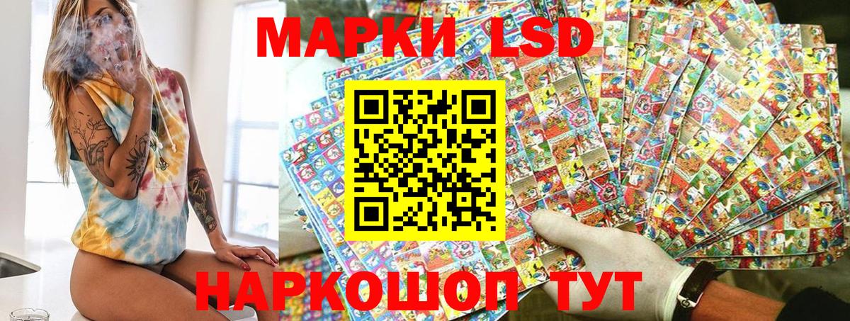 Томск  Марки NBOMe 1,5мг  Вход с VPN  Марки NBOMe 1,5мг 