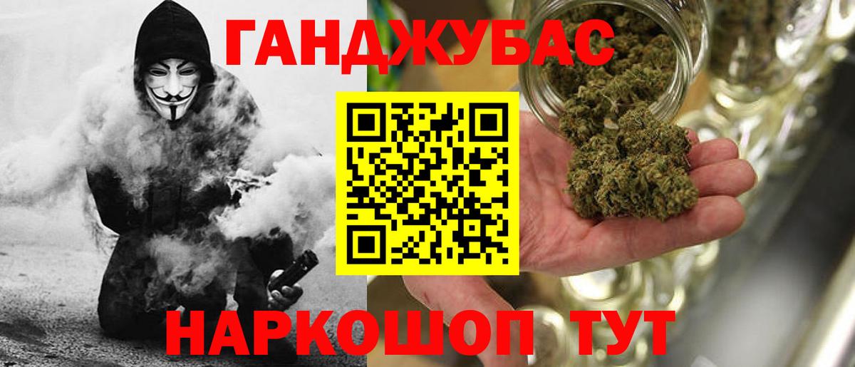 Канабис THC 21%  Вход с VPN  Каннабис THC 21%  Бошки Шишки гибрид  Томск  МАРИХУАНА THC 21% 